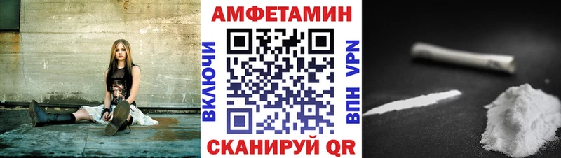 АМФ Розовый  как найти закладки  darknet какой сайт  Купино  ссылка на мегу  