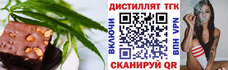 где купить наркотик  Купино  Cannafood конопля 