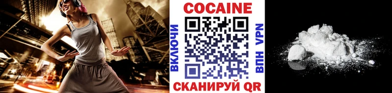 купить наркотик  Купино  КОКАИН Эквадор 