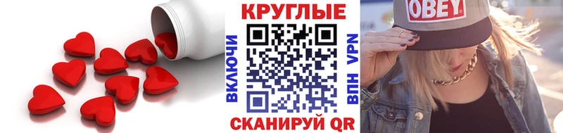 Ecstasy 300 mg  как найти   площадка телеграм  Купино 