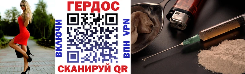 ГЕРОИН гречка  omg как зайти  Купино  где найти  