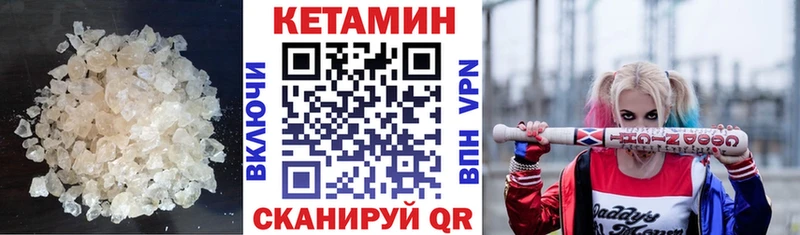 kraken сайт  сколько стоит  Купино  КЕТАМИН ketamine 
