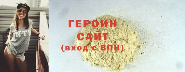 мяу мяу кристалл Белоозёрский