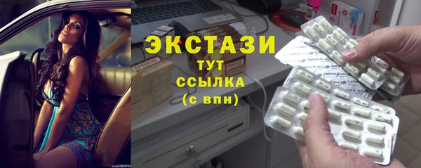 мяу мяу мука Беломорск