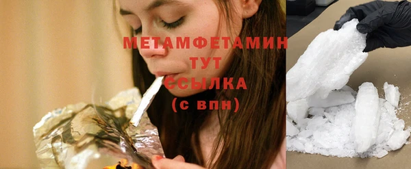 мяу мяу кристалл Белоозёрский