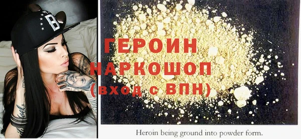 амф Белокуриха