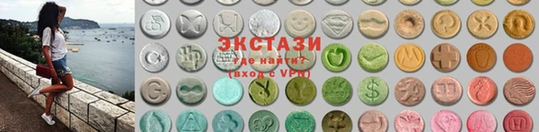 мяу мяу кристалл Белоозёрский