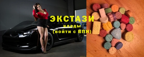 амф Белокуриха