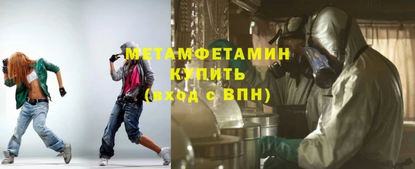мяу мяу кристалл Белоозёрский