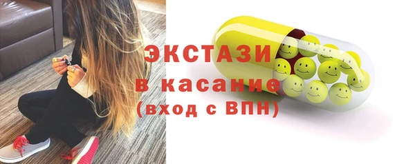 мяу мяу мука Беломорск