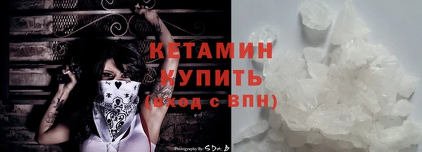 мяу мяу кристалл Белоозёрский