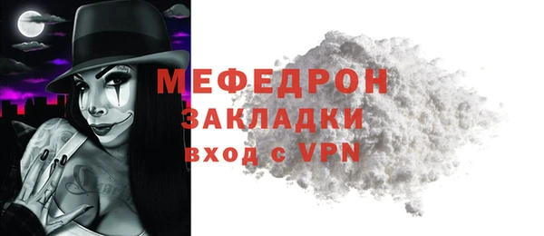 мяу мяу мука Беломорск