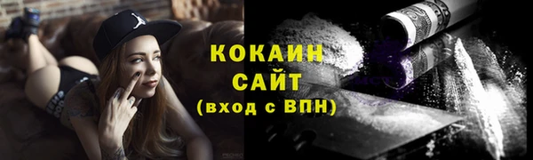 амф Белокуриха