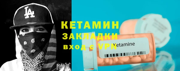 амф Белокуриха