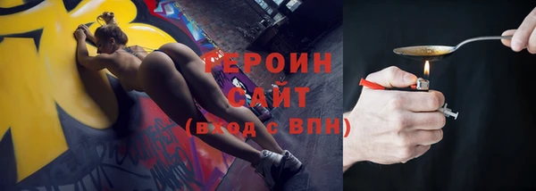 мяу мяу мука Беломорск