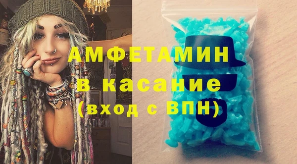амф Белокуриха