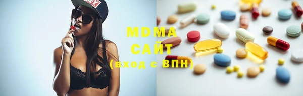 мяу мяу мука Беломорск