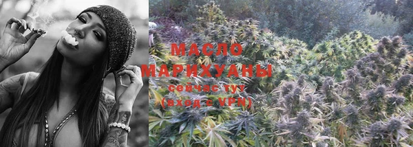 мяу мяу кристалл Белоозёрский