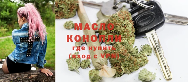 мяу мяу кристалл Белоозёрский