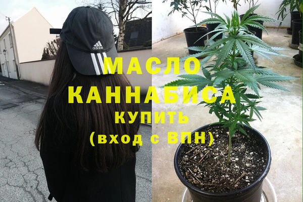 мяу мяу мука Беломорск