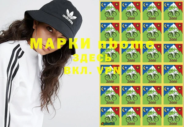 мяу мяу кристалл Белоозёрский