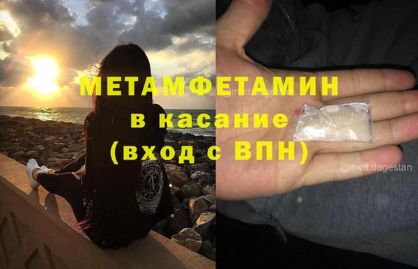мяу мяу мука Беломорск