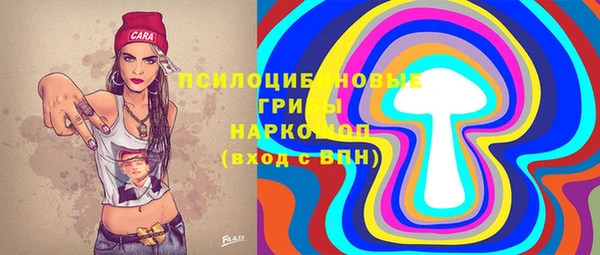 мяу мяу кристалл Белоозёрский