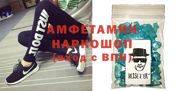 амф Белокуриха