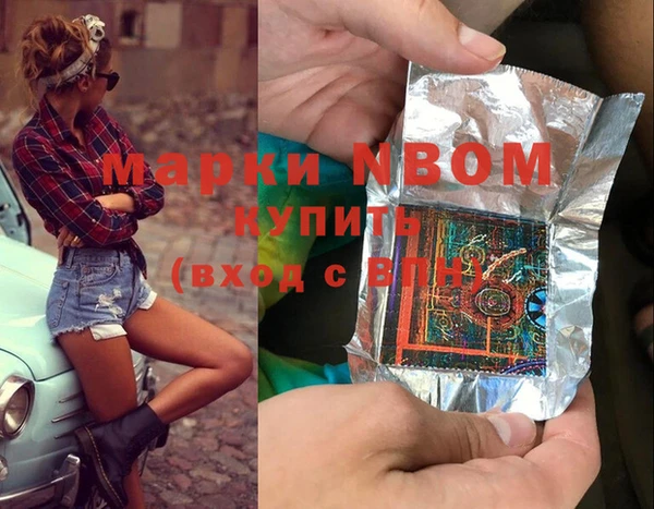 мяу мяу кристалл Белоозёрский