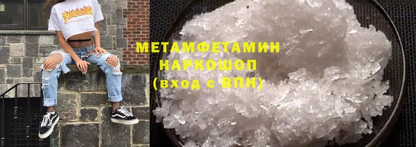 амф Белокуриха