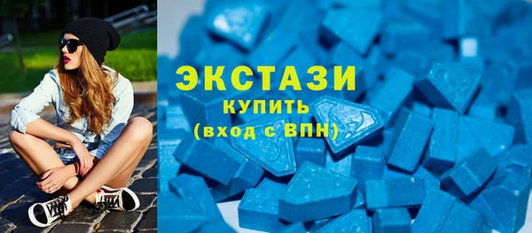 мяу мяу мука Беломорск