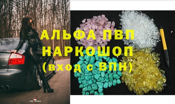 мяу мяу мука Беломорск