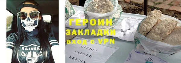 мяу мяу мука Беломорск