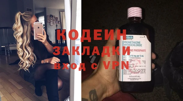 мяу мяу кристалл Белоозёрский