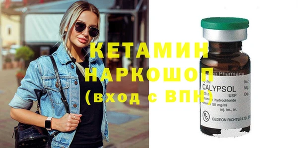 мяу мяу кристалл Белоозёрский
