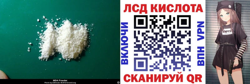 где купить наркоту  Купино  ЛСД экстази ecstasy 