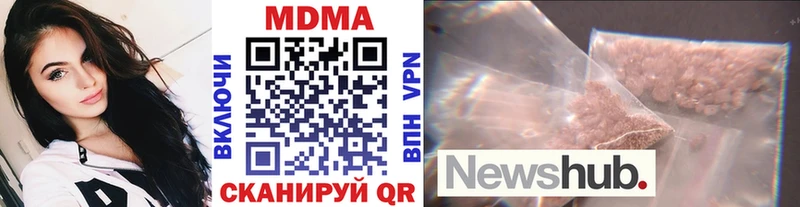 MDMA crystal Купино