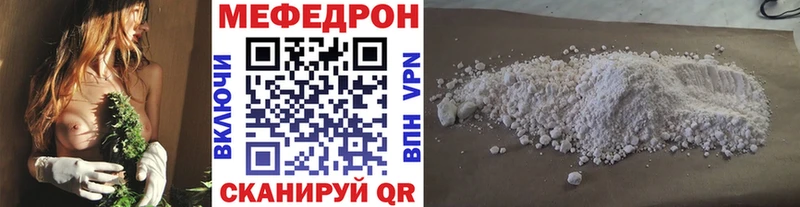 блэк спрут   Купино  Меф VHQ 