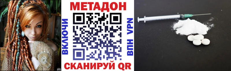 даркнет телеграм  Купино  МЕТАДОН VHQ  ссылка на мегу сайт 