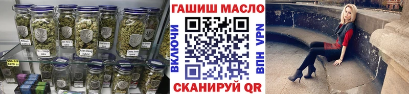 Дистиллят ТГК жижа  гидра зеркало  Купино 